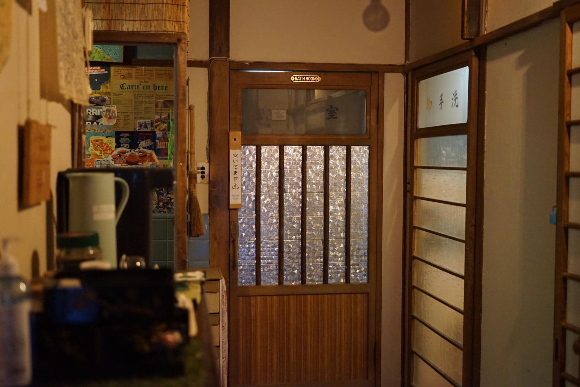 Guest House Futareno Yokohama  Dış mekan fotoğraf